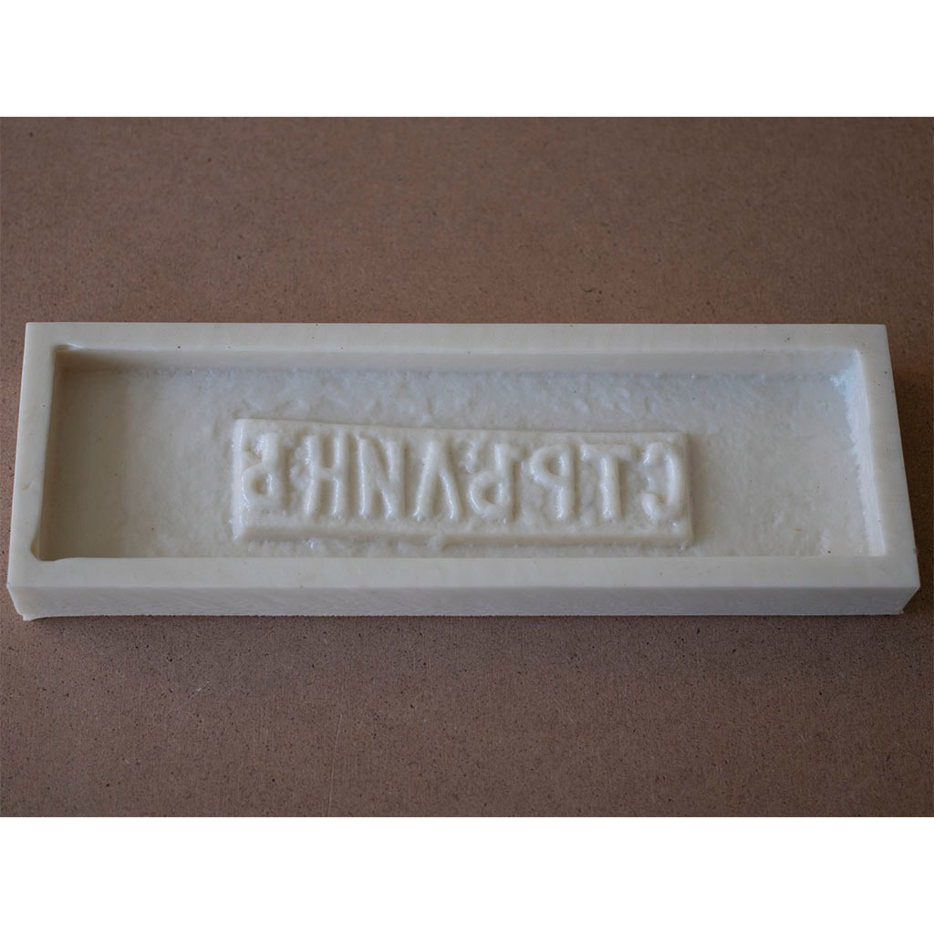 Форма Кирпич с клеймом F401J